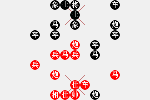 象棋棋譜圖片：ZZ[261950164] -VS- 飄[1054746232] - 步數(shù)：30 