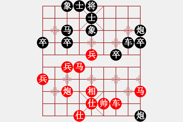 象棋棋譜圖片：ZZ[261950164] -VS- 飄[1054746232] - 步數(shù)：40 