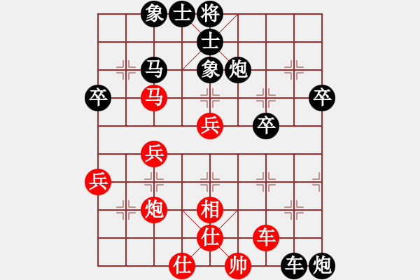 象棋棋譜圖片：ZZ[261950164] -VS- 飄[1054746232] - 步數(shù)：50 