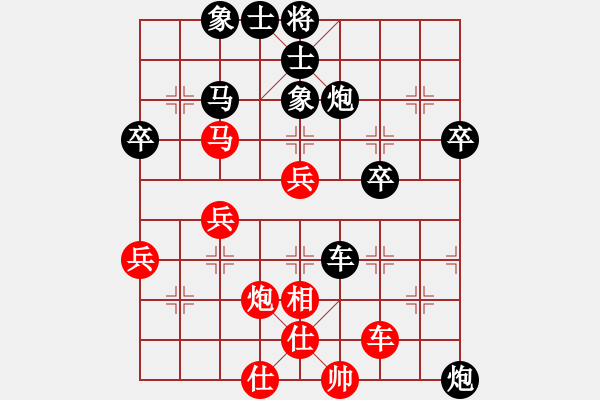 象棋棋譜圖片：ZZ[261950164] -VS- 飄[1054746232] - 步數(shù)：60 