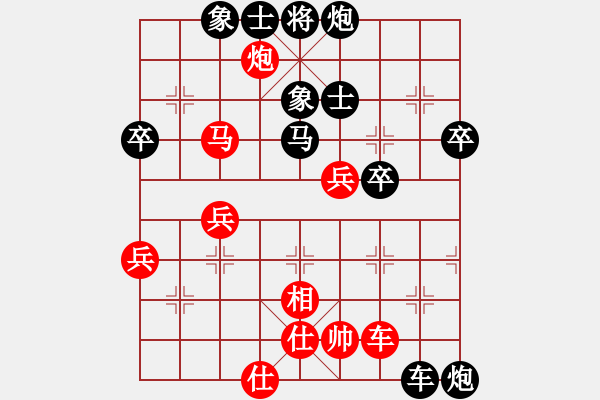 象棋棋譜圖片：ZZ[261950164] -VS- 飄[1054746232] - 步數(shù)：70 