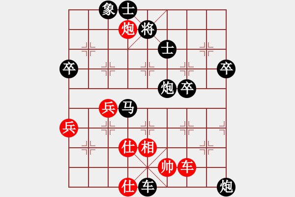 象棋棋譜圖片：ZZ[261950164] -VS- 飄[1054746232] - 步數(shù)：78 