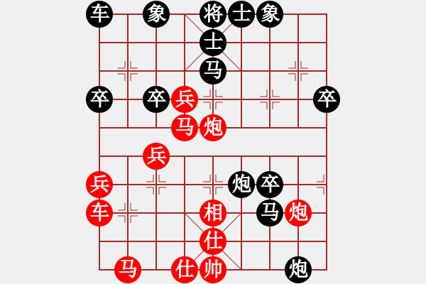 象棋棋譜圖片：象棋巫帥(專業(yè)) (先負(fù)) 鐵蛇許紅.PGN - 步數(shù)：40 