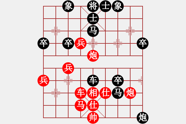 象棋棋譜圖片：象棋巫帥(專業(yè)) (先負(fù)) 鐵蛇許紅.PGN - 步數(shù)：50 