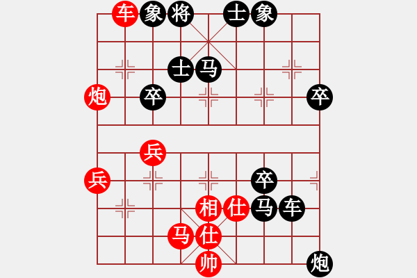 象棋棋譜圖片：象棋巫帥(專業(yè)) (先負(fù)) 鐵蛇許紅.PGN - 步數(shù)：60 