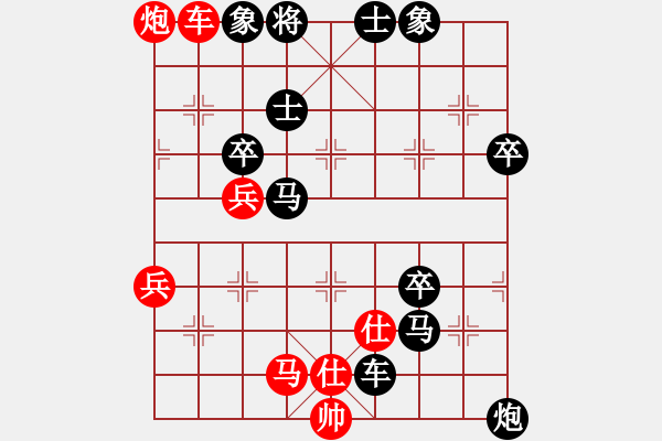 象棋棋譜圖片：象棋巫帥(專業(yè)) (先負(fù)) 鐵蛇許紅.PGN - 步數(shù)：70 