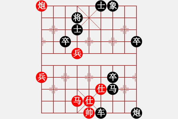 象棋棋譜圖片：象棋巫帥(專業(yè)) (先負(fù)) 鐵蛇許紅.PGN - 步數(shù)：78 