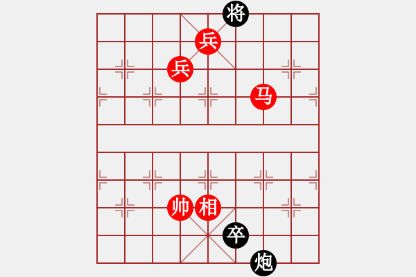 象棋棋譜圖片：八旗子弟(9段)-勝-夾炮屏風(fēng)(6段)中炮過河車互進(jìn)七兵對屏風(fēng)馬上士 - 步數(shù)：160 