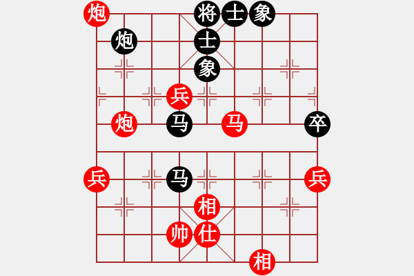 象棋棋譜圖片：八旗子弟(9段)-勝-夾炮屏風(fēng)(6段)中炮過河車互進(jìn)七兵對屏風(fēng)馬上士 - 步數(shù)：80 