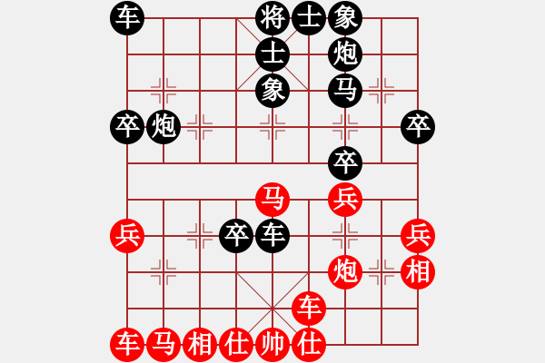 象棋棋譜圖片：大刀關(guān)云長[570337453] -VS- 聰 ！[840512955]中炮對急進中兵 - 步數(shù)：40 