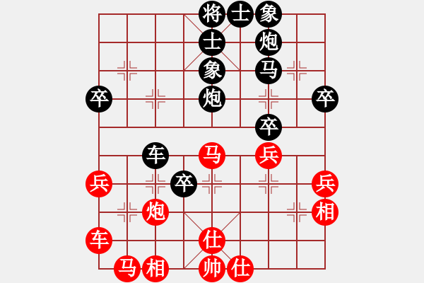 象棋棋譜圖片：大刀關(guān)云長[570337453] -VS- 聰 ！[840512955]中炮對急進中兵 - 步數(shù)：50 