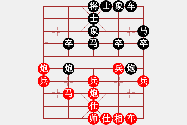 象棋棋譜圖片：天弈王(風(fēng)魔)-負(fù)-fqddwklyy(5星) - 步數(shù)：30 