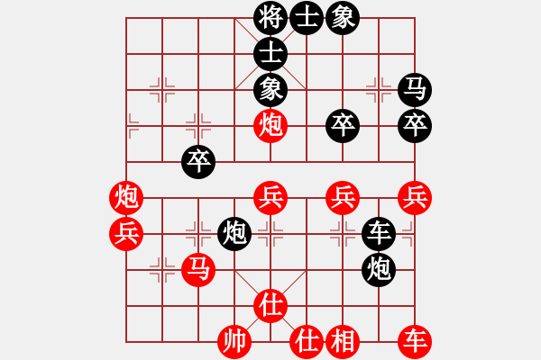 象棋棋譜圖片：天弈王(風(fēng)魔)-負(fù)-fqddwklyy(5星) - 步數(shù)：40 