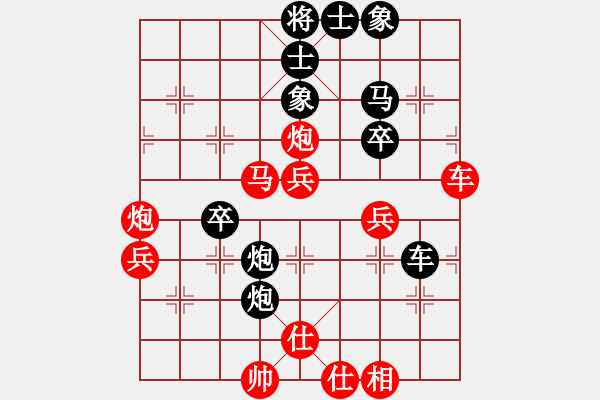 象棋棋譜圖片：天弈王(風(fēng)魔)-負(fù)-fqddwklyy(5星) - 步數(shù)：50 