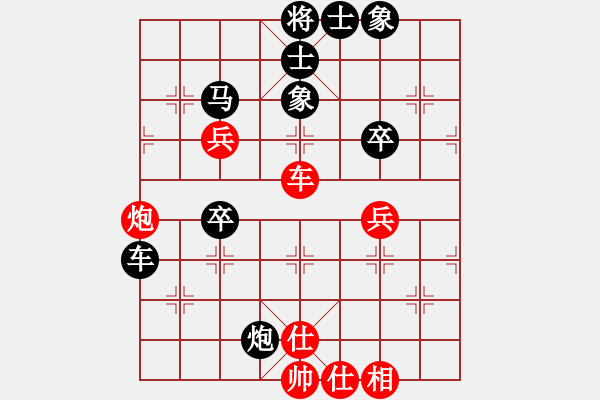 象棋棋譜圖片：天弈王(風(fēng)魔)-負(fù)-fqddwklyy(5星) - 步數(shù)：60 