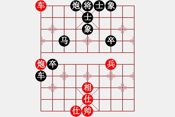 象棋棋譜圖片：天弈王(風(fēng)魔)-負(fù)-fqddwklyy(5星) - 步數(shù)：70 