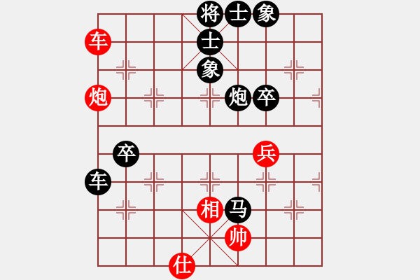 象棋棋譜圖片：天弈王(風(fēng)魔)-負(fù)-fqddwklyy(5星) - 步數(shù)：80 