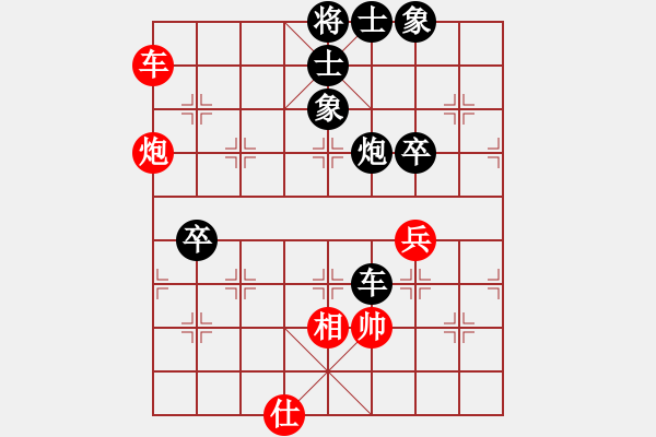 象棋棋譜圖片：天弈王(風(fēng)魔)-負(fù)-fqddwklyy(5星) - 步數(shù)：82 