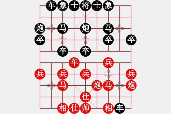 象棋棋譜圖片：馬瑞林 勝 昆侖　　 A60 過(guò)宮炮局 - 步數(shù)：20 