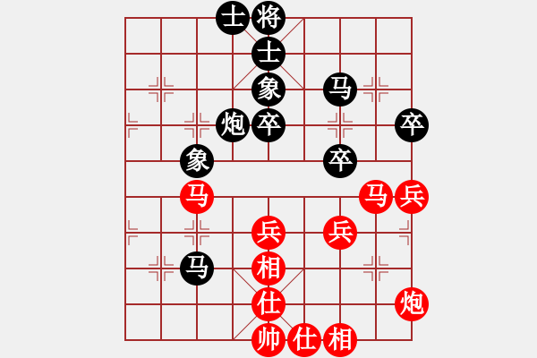 象棋棋譜圖片：天衣無鏠(天罡)-負(fù)-旋風(fēng)測(cè)試三(北斗) - 步數(shù)：50 