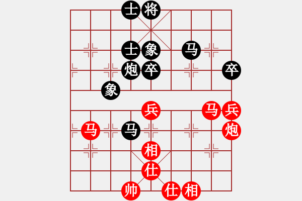 象棋棋譜圖片：天衣無鏠(天罡)-負(fù)-旋風(fēng)測(cè)試三(北斗) - 步數(shù)：70 