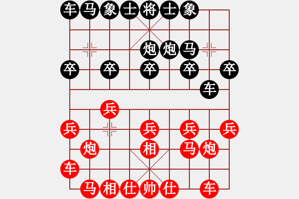 象棋棋譜圖片：柳市殺手(6段)-和-圣戰(zhàn)狼(8段) - 步數(shù)：10 