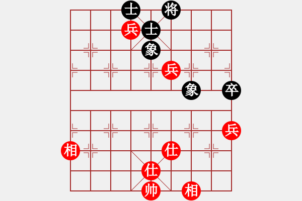 象棋棋譜圖片：柳市殺手(6段)-和-圣戰(zhàn)狼(8段) - 步數(shù)：130 