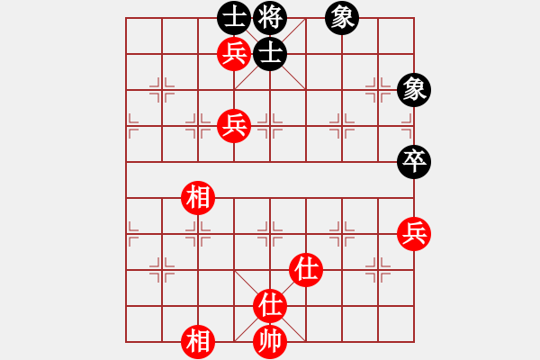 象棋棋譜圖片：柳市殺手(6段)-和-圣戰(zhàn)狼(8段) - 步數(shù)：140 