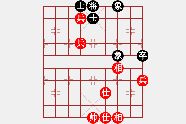 象棋棋譜圖片：柳市殺手(6段)-和-圣戰(zhàn)狼(8段) - 步數(shù)：170 