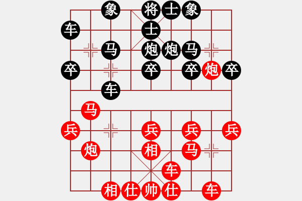 象棋棋譜圖片：柳市殺手(6段)-和-圣戰(zhàn)狼(8段) - 步數(shù)：20 