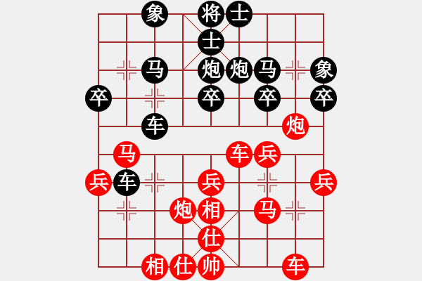 象棋棋譜圖片：柳市殺手(6段)-和-圣戰(zhàn)狼(8段) - 步數(shù)：30 