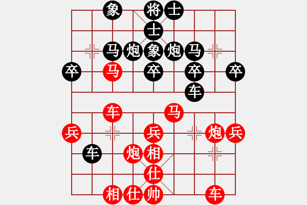 象棋棋譜圖片：柳市殺手(6段)-和-圣戰(zhàn)狼(8段) - 步數(shù)：40 