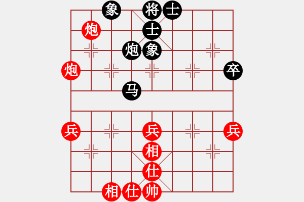 象棋棋譜圖片：柳市殺手(6段)-和-圣戰(zhàn)狼(8段) - 步數(shù)：70 