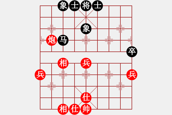 象棋棋譜圖片：柳市殺手(6段)-和-圣戰(zhàn)狼(8段) - 步數(shù)：80 