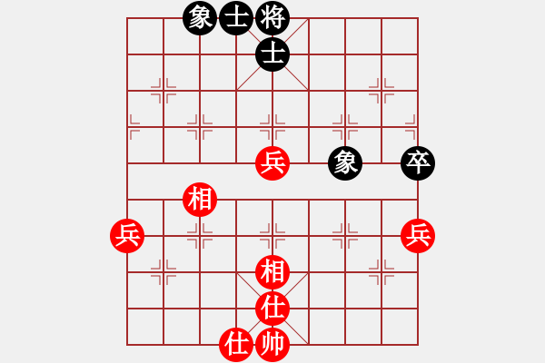 象棋棋譜圖片：柳市殺手(6段)-和-圣戰(zhàn)狼(8段) - 步數(shù)：90 