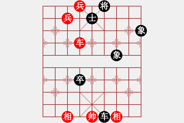 象棋棋譜圖片：忙的很(4段)-負(fù)-好運(yùn)刀手(2段) - 步數(shù)：100 