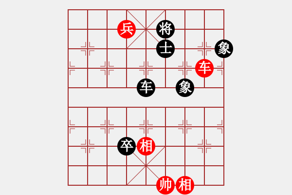 象棋棋譜圖片：忙的很(4段)-負(fù)-好運(yùn)刀手(2段) - 步數(shù)：120 