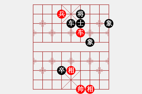 象棋棋譜圖片：忙的很(4段)-負(fù)-好運(yùn)刀手(2段) - 步數(shù)：130 