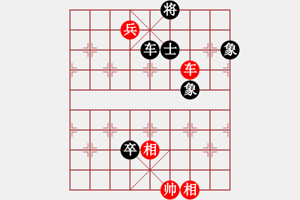 象棋棋譜圖片：忙的很(4段)-負(fù)-好運(yùn)刀手(2段) - 步數(shù)：140 