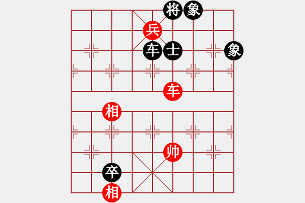 象棋棋譜圖片：忙的很(4段)-負(fù)-好運(yùn)刀手(2段) - 步數(shù)：160 