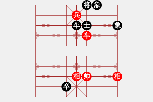 象棋棋譜圖片：忙的很(4段)-負(fù)-好運(yùn)刀手(2段) - 步數(shù)：170 