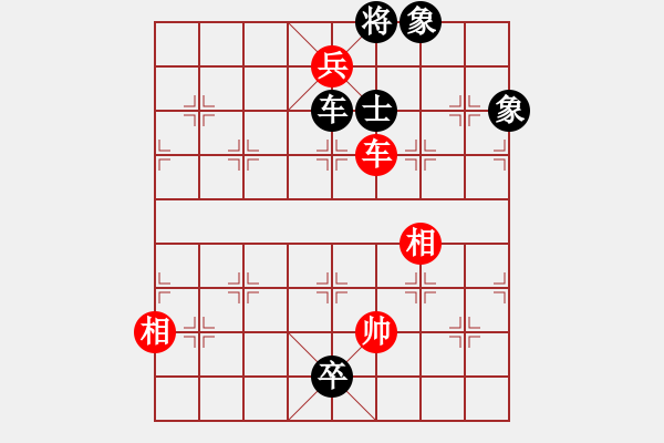 象棋棋譜圖片：忙的很(4段)-負(fù)-好運(yùn)刀手(2段) - 步數(shù)：180 