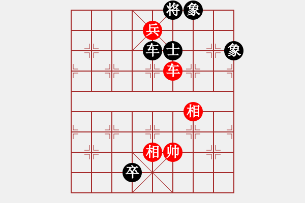 象棋棋譜圖片：忙的很(4段)-負(fù)-好運(yùn)刀手(2段) - 步數(shù)：190 