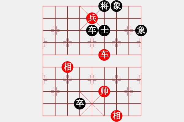 象棋棋譜圖片：忙的很(4段)-負(fù)-好運(yùn)刀手(2段) - 步數(shù)：210 