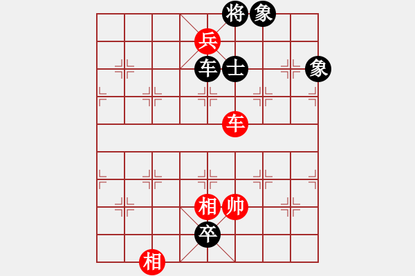 象棋棋譜圖片：忙的很(4段)-負(fù)-好運(yùn)刀手(2段) - 步數(shù)：220 