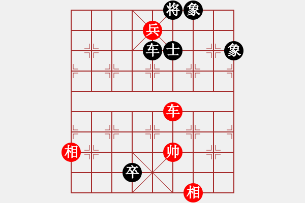 象棋棋譜圖片：忙的很(4段)-負(fù)-好運(yùn)刀手(2段) - 步數(shù)：230 