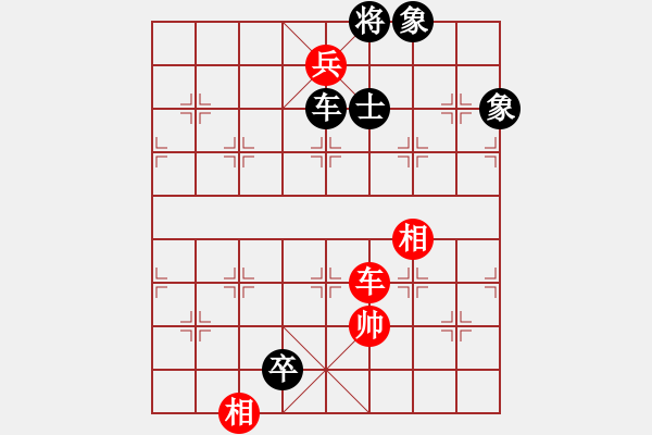 象棋棋譜圖片：忙的很(4段)-負(fù)-好運(yùn)刀手(2段) - 步數(shù)：250 