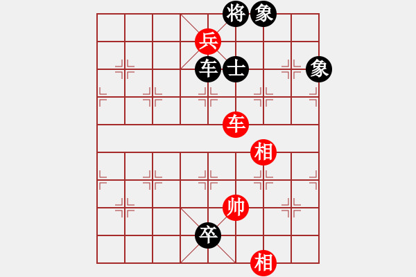 象棋棋譜圖片：忙的很(4段)-負(fù)-好運(yùn)刀手(2段) - 步數(shù)：260 