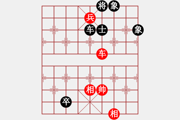 象棋棋譜圖片：忙的很(4段)-負(fù)-好運(yùn)刀手(2段) - 步數(shù)：280 