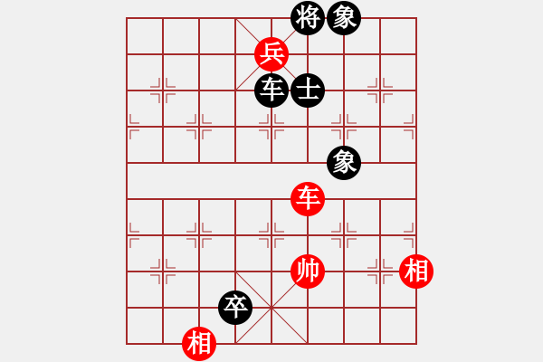 象棋棋譜圖片：忙的很(4段)-負(fù)-好運(yùn)刀手(2段) - 步數(shù)：300 